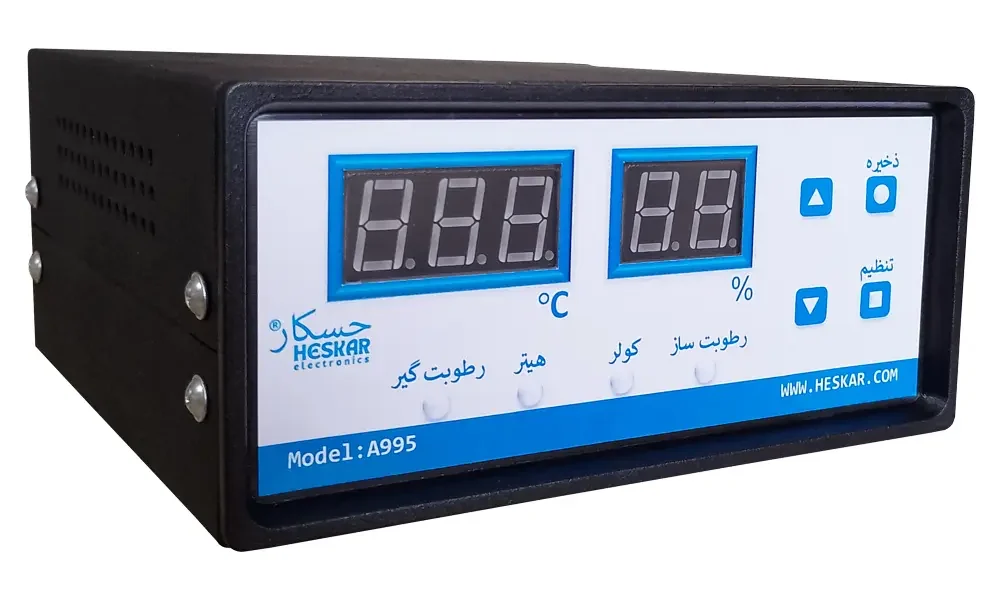 کنترل کننده دما و رطوبت دارای 4 خروجی مدل A995