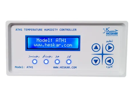 HESKAR-ATH-5 HESKAR-ATH-5