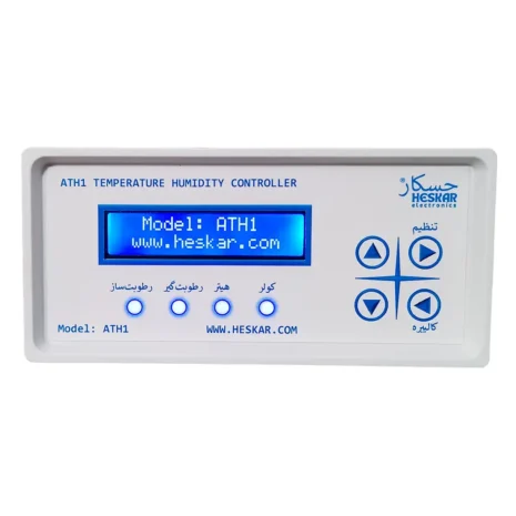 HESKAR-ATH-5 HESKAR-ATH-5