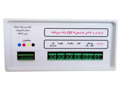 HESKAR-i4015-3 HESKAR-i4015-3