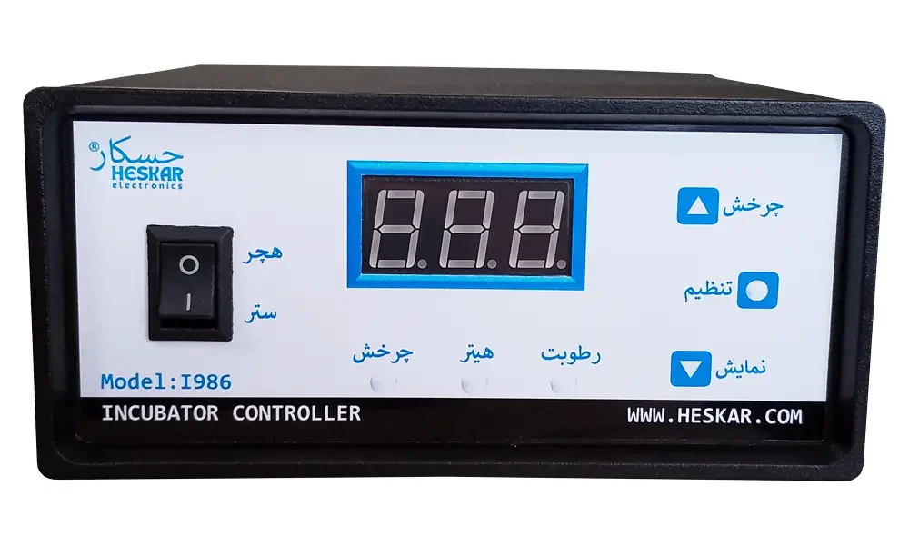کنترل کننده دستگاه جوجه کشی دارای 3 خروجی مدل i986