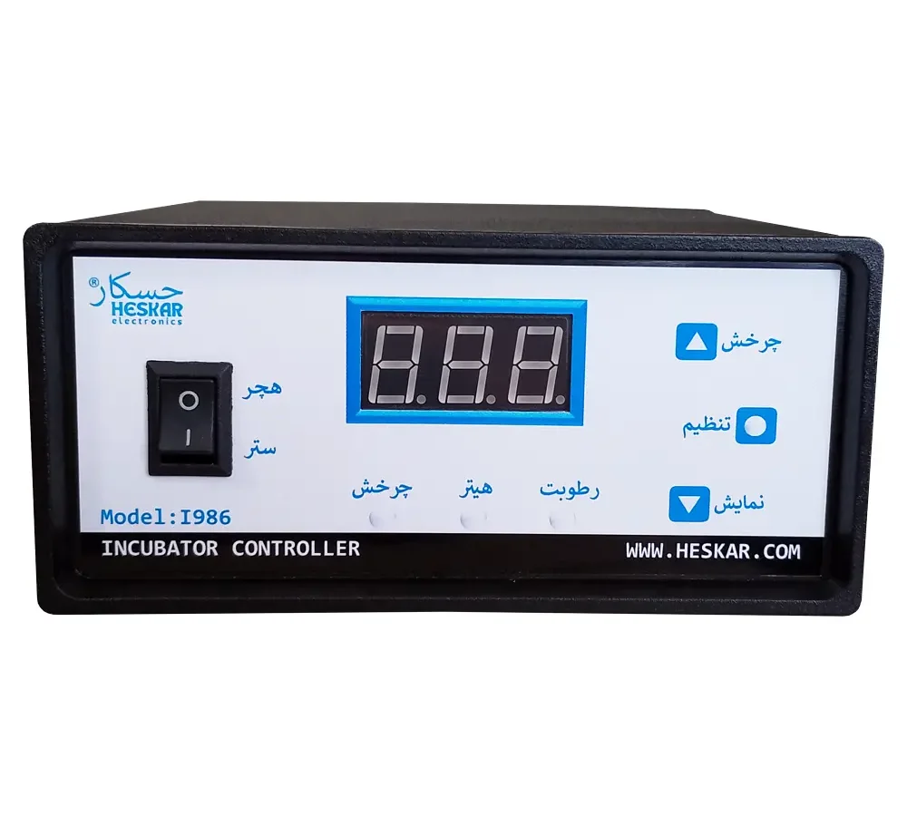 کنترل کننده دستگاه جوجه کشی دارای 3 خروجی مدل i986