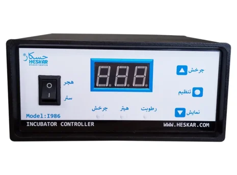 HESKAR-i986-1 کنترل کننده دستگاه جوجه کشی دارای 3 خروجی مدل i986