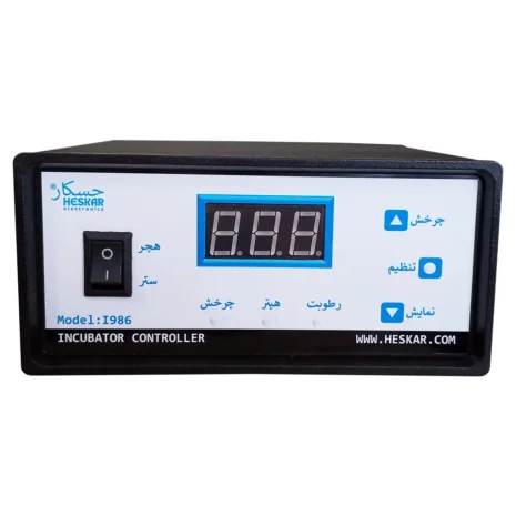 کنترل کننده دستگاه جوجه کشی دارای 3 خروجی مدل i986