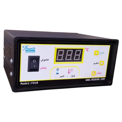 HESKAR-FD10-4 کنترلر تایمردار دما مخصوص دستگاه خشک کن ، مدل FD10
