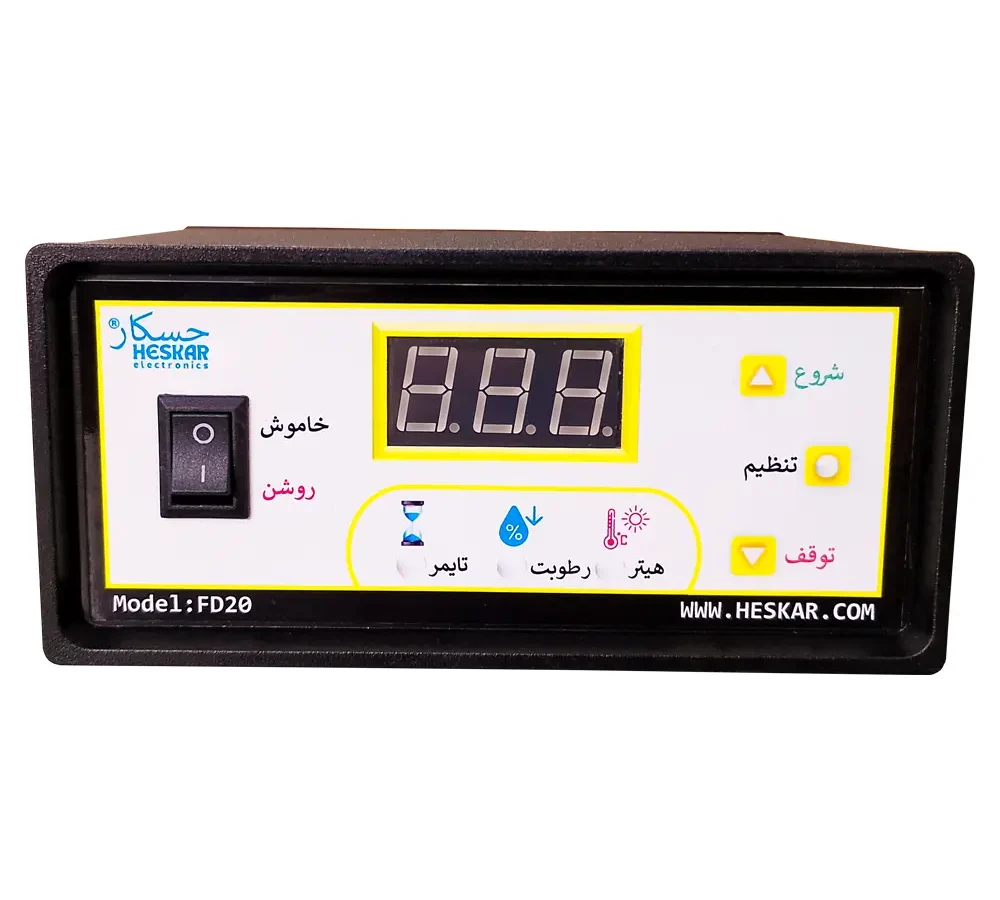 کنترلر تایمردار دما و رطوبت مخصوص دستگاه خشک کن ، مدل FD20