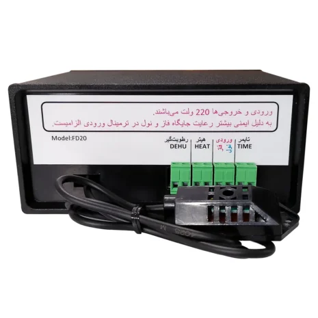 HESKAR-FD20-3 HESKAR-FD20-3