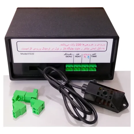 HESKAR-FD20-5 HESKAR-FD20-5